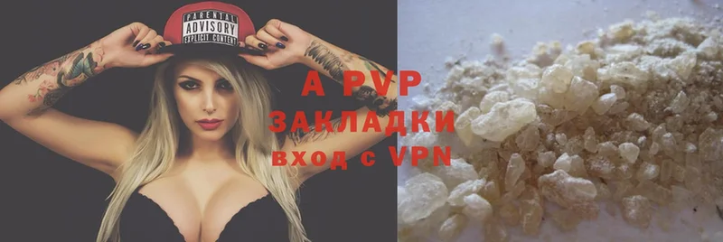 Alpha PVP СК  площадка клад  Лосино-Петровский 