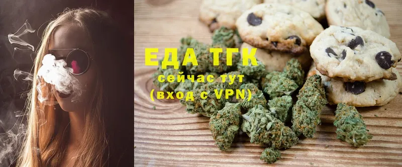 Canna-Cookies марихуана  мориарти Telegram  Лосино-Петровский 